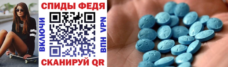 АМФЕТАМИН Premium  Абинск 