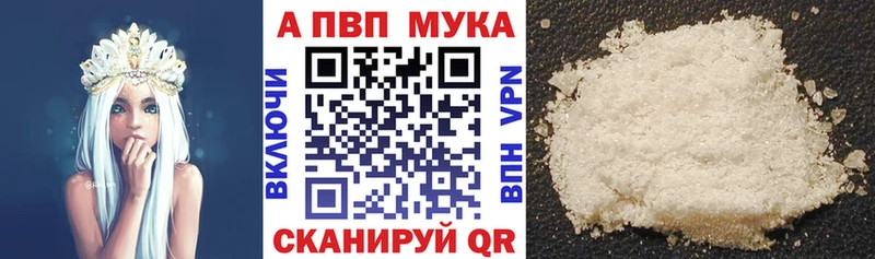 A-PVP СК  Абинск 