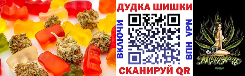 Еда ТГК марихуана  Абинск 