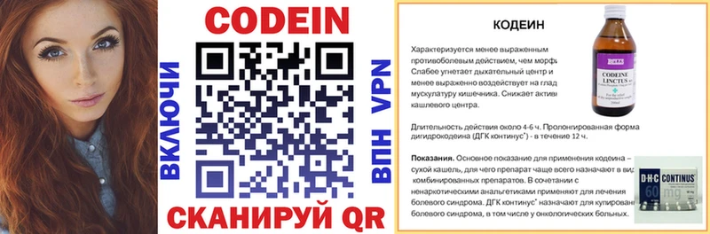 Codein Purple Drank  Абинск 