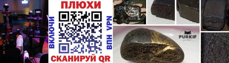 ОМГ ОМГ как зайти как найти закладки Абинск Гашиш индика сатива