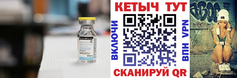 Кетамин VHQ  Абинск 