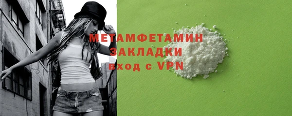 бутират Абдулино