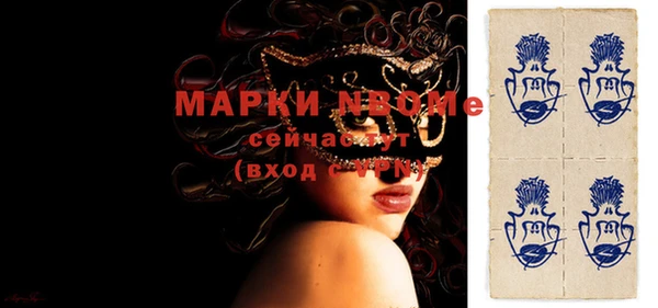 мефедрон мука Абинск