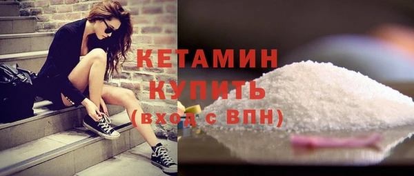 бутират Абдулино