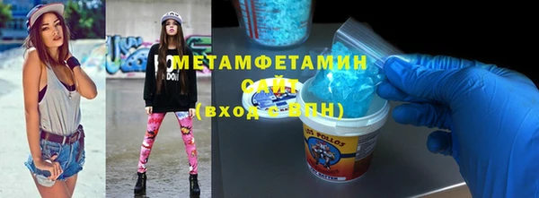 бутират Абдулино
