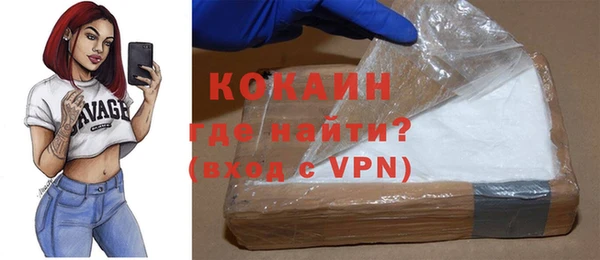 мефедрон мука Абинск