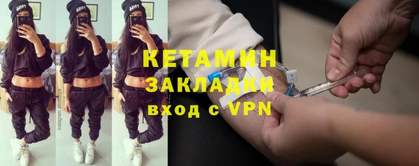 бутират Абдулино