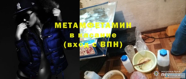 мефедрон мука Абинск