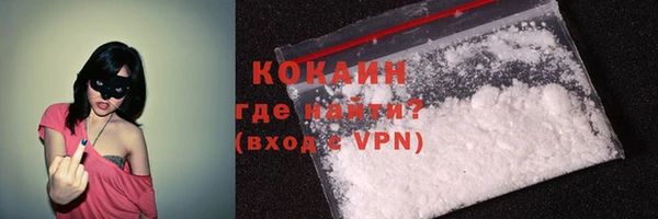кокаин колумбия Медногорск