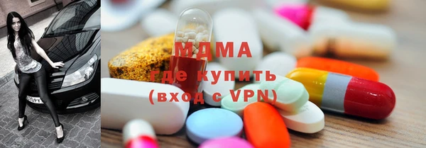 бутират Абдулино