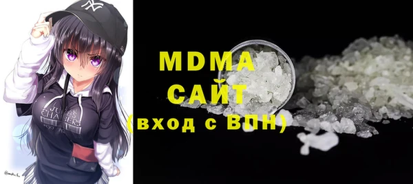 бутират Абдулино