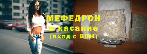 бутират Абдулино