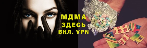 мефедрон мука Абинск
