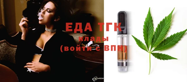 мефедрон мука Абинск