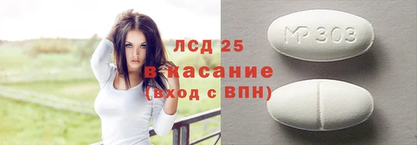 бутират Абдулино