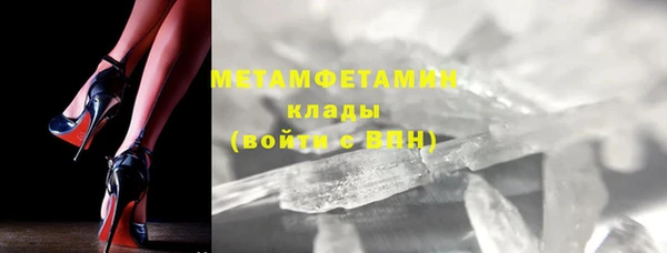 мефедрон мука Абинск