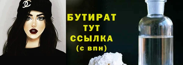 ALPHA-PVP Абаза