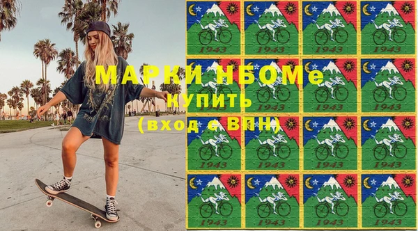 бутират Абдулино