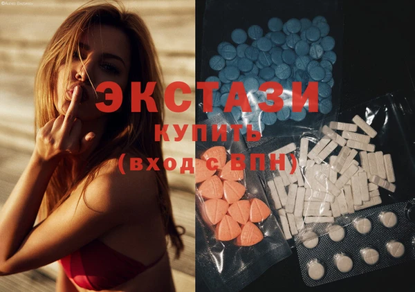 мефедрон мука Абинск