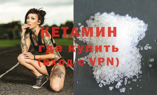 бутират Абдулино