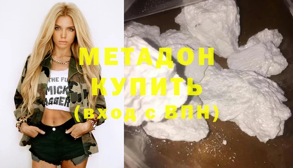 бутират Абдулино