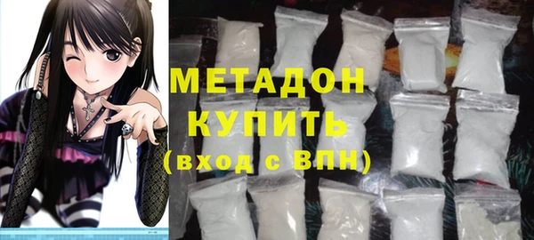 бутират Абдулино