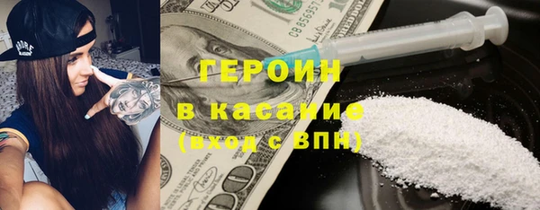 бутират Абдулино