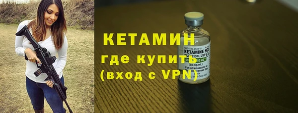 ALPHA-PVP Абаза