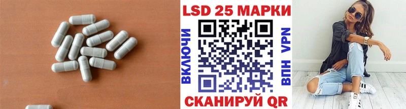 LSD-25 экстази ecstasy  Абинск 