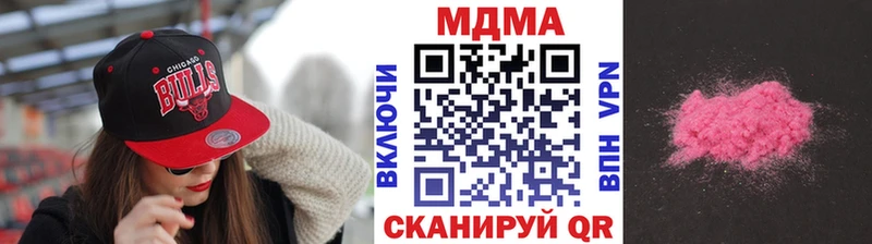 МДМА Molly  где найти   кракен зеркало  Абинск 