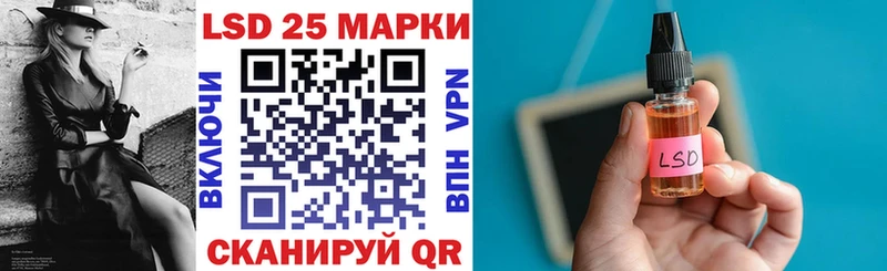 Марки 25I-NBOMe 1,8мг  купить закладку  Абинск 