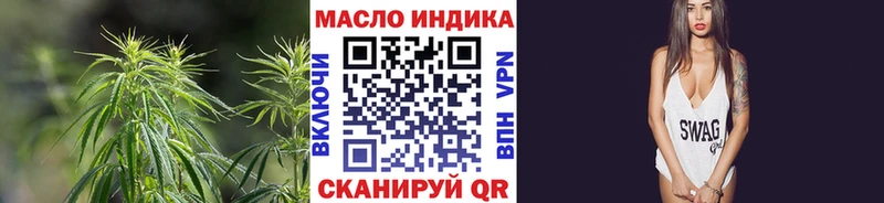 Дистиллят ТГК вейп с тгк сколько стоит Абинск