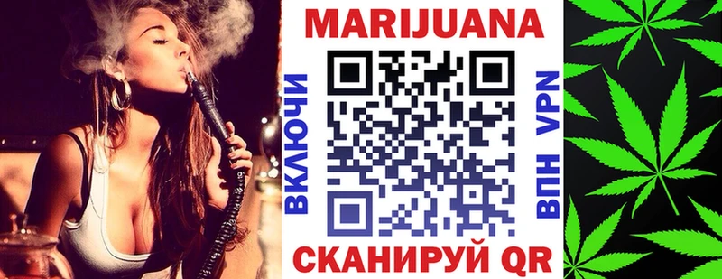 Канабис LSD WEED  Абинск 
